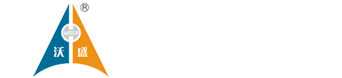 沃盛